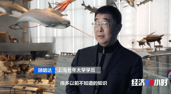 “熱門課程”拼手速 老年教育成服務消費新風口