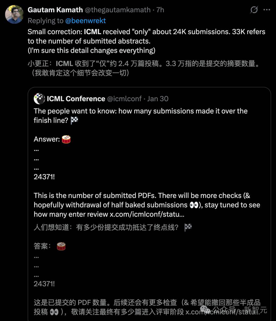 突發！NeurIPS拒收這類論文，AI學者集體破防