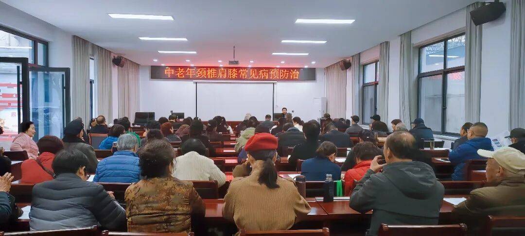 南陽市中醫院專家馮廷立走進新野老年大學講中老年頸椎肩膝“防與治”
