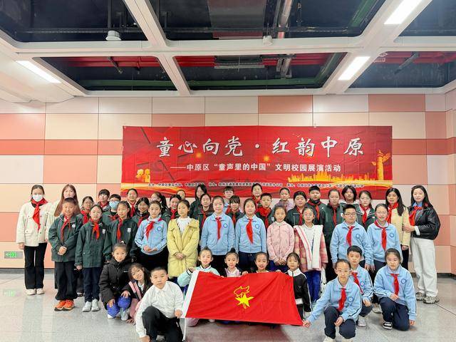 鄭州中原區外國語小學亮相文明校園地鐵展演