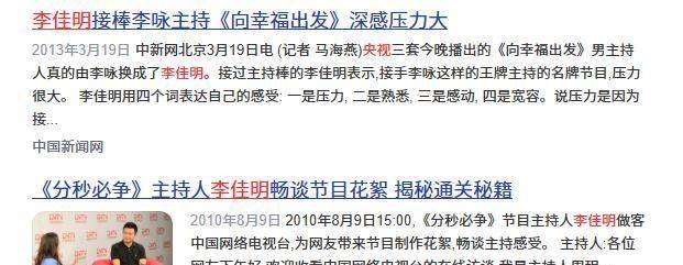 原創他曾是央視勞模，31歲放棄主持光環赴美留學，回國之後的他今如何