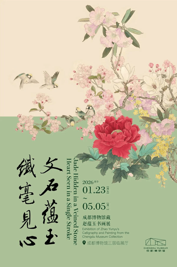 活動丨春假+清明，成博開放時間+4月活動全攻略，一鍵收藏！