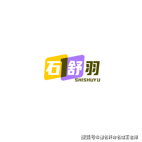 寶寶起名案例彙總 寶寶起名線上起名-寶寶起名字大全