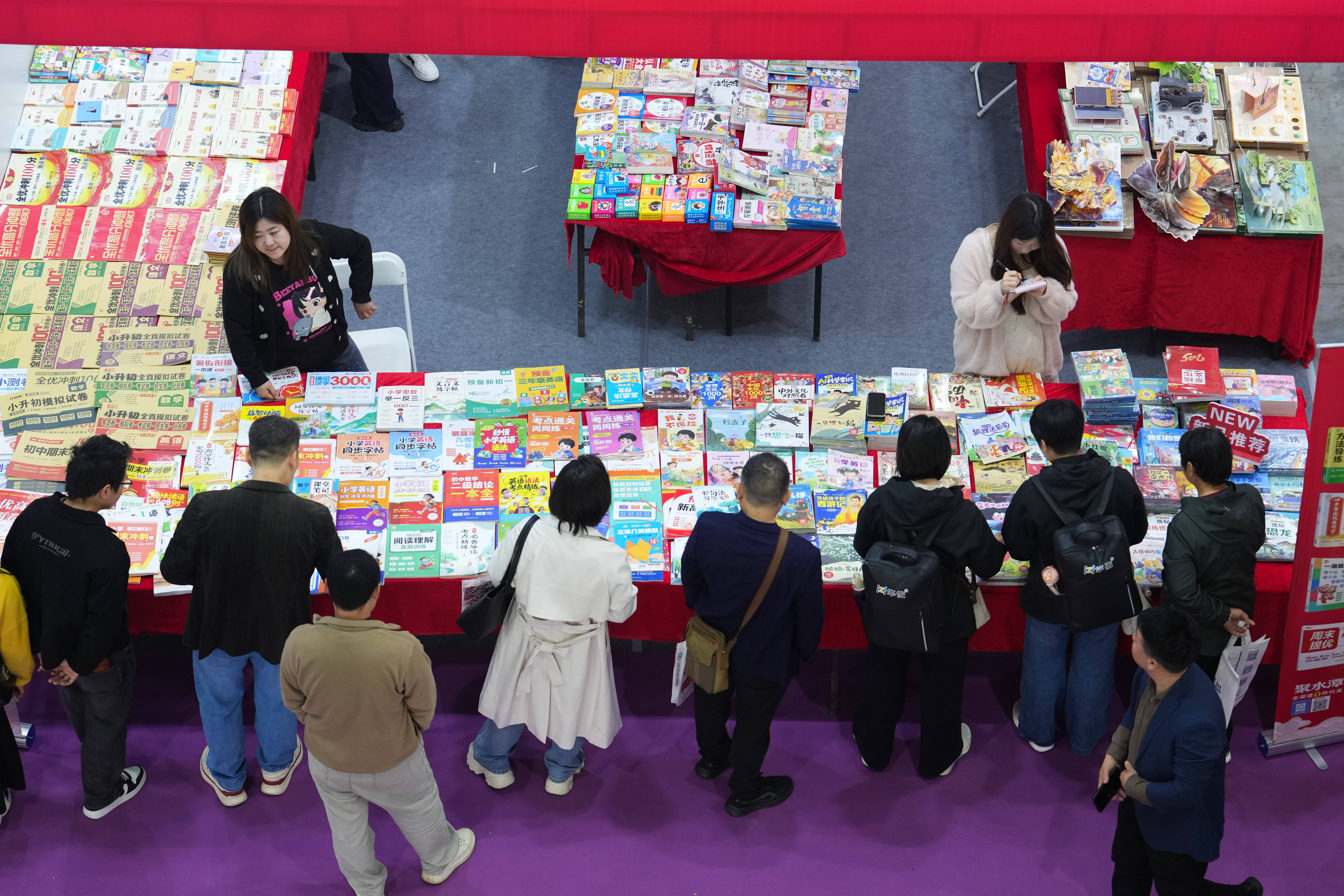 2026嶽麓書會暨第三十三屆長沙圖書交易會開幕