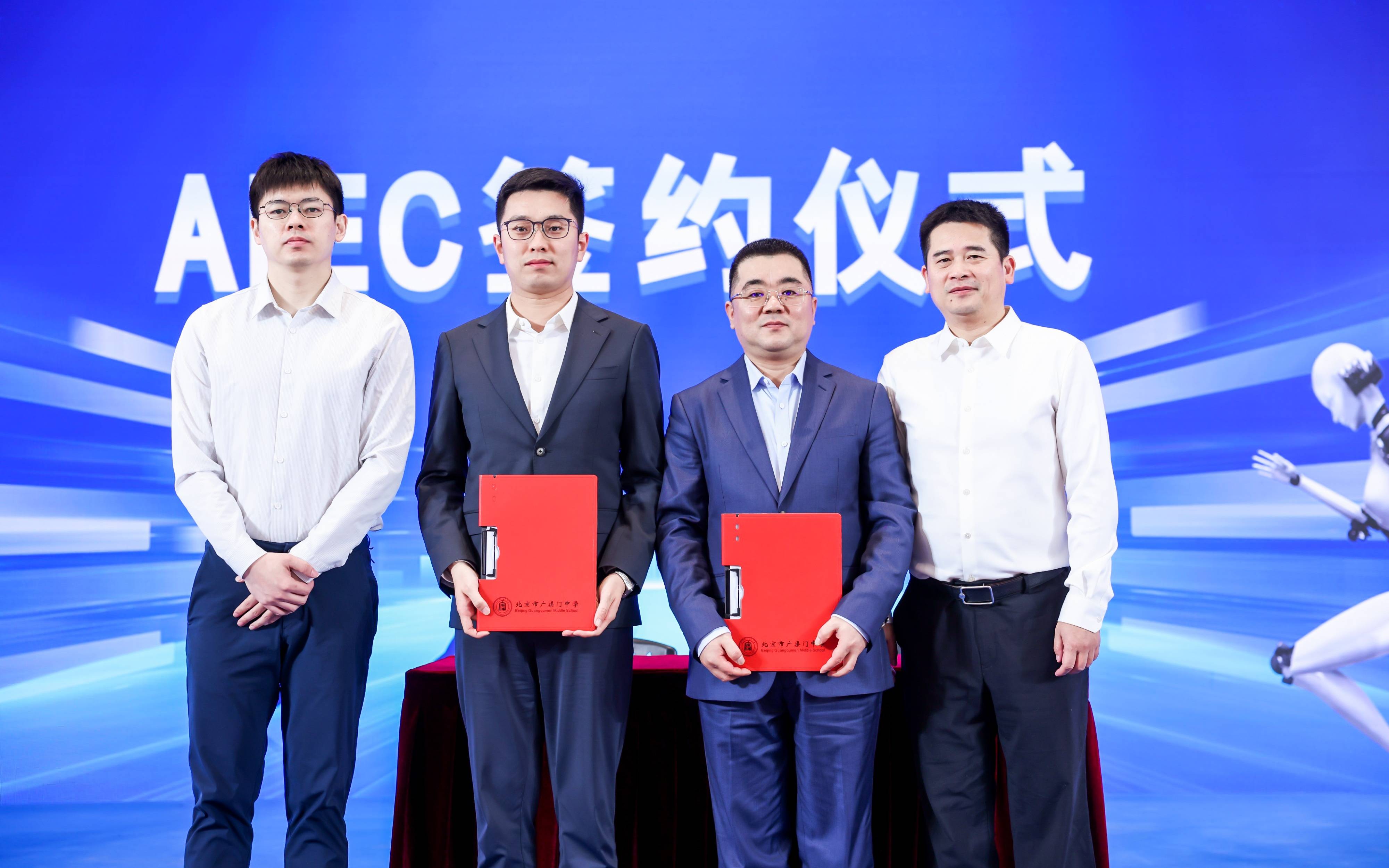 校長說｜廣渠門中學教育集團蔡雷：智慧體融入中小學教育是趨勢