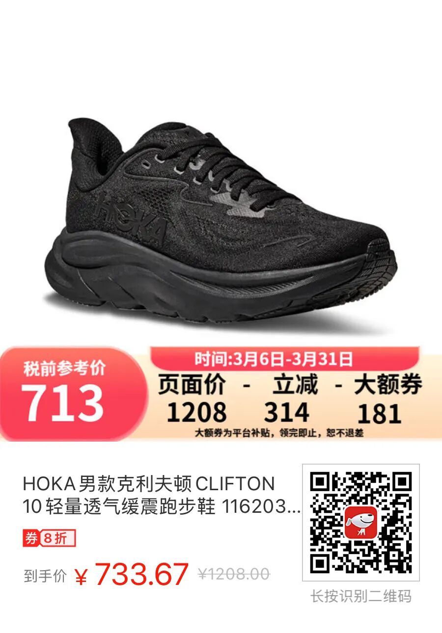 專屬福利！東長安V.A.A. × AJ1專屬名額！收藏！滔搏12家頂級專櫃V.A.A. × AJ1抽籤流程登記資訊詳解彙總！