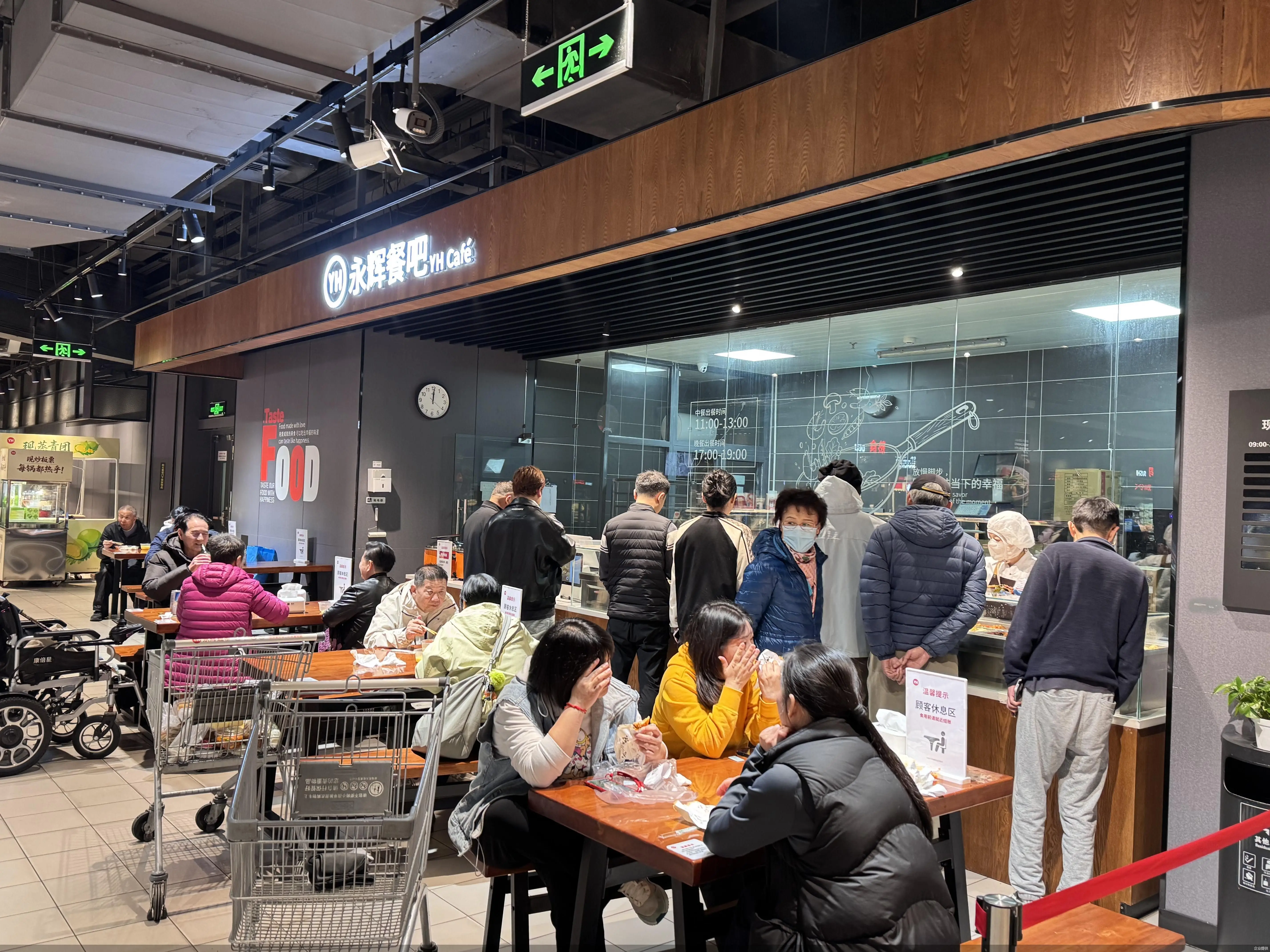 從“賣貨架”到“搭場景”，永輝鴻坤廣場店調改一週年