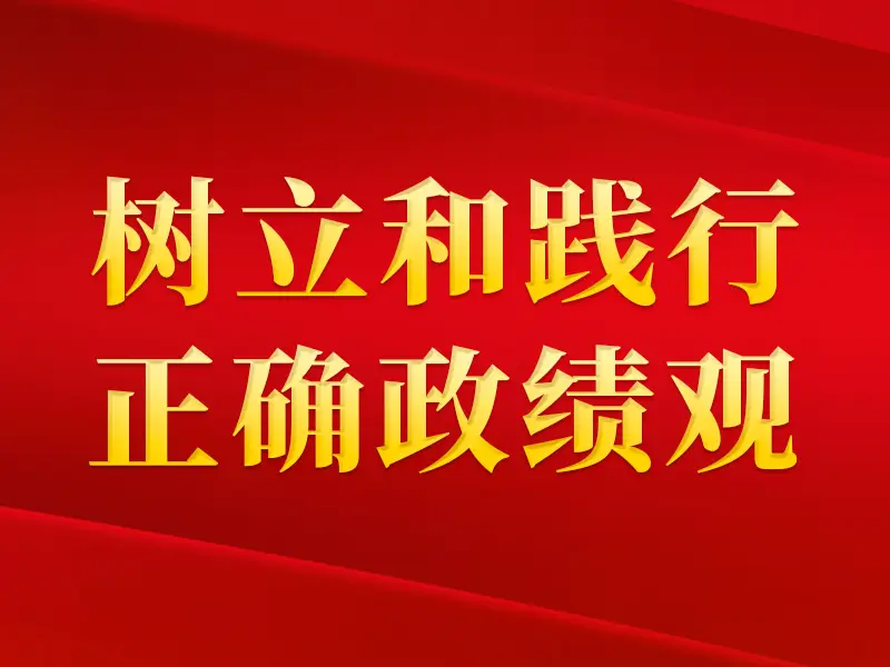 安徽：以學習教育提升法律監督動能