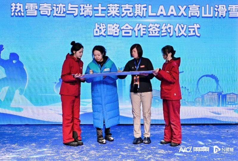 廣州市選拔青少年滑雪隊！第三屆灣區冰雪體育旅遊文化季啟幕