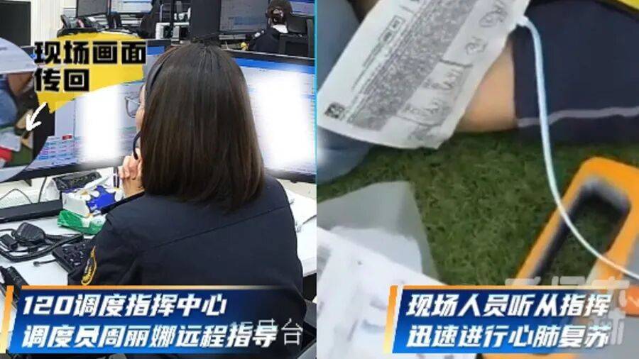 上海一小學運動會上，41歲男子突然倒地，心臟驟停！現場上演教科書式急救