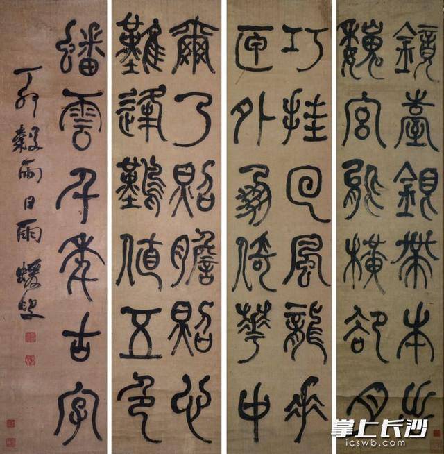 原創何紹基：“書法卷王”憑一手懸臂迴腕“封神”｜家國天下湖湘情