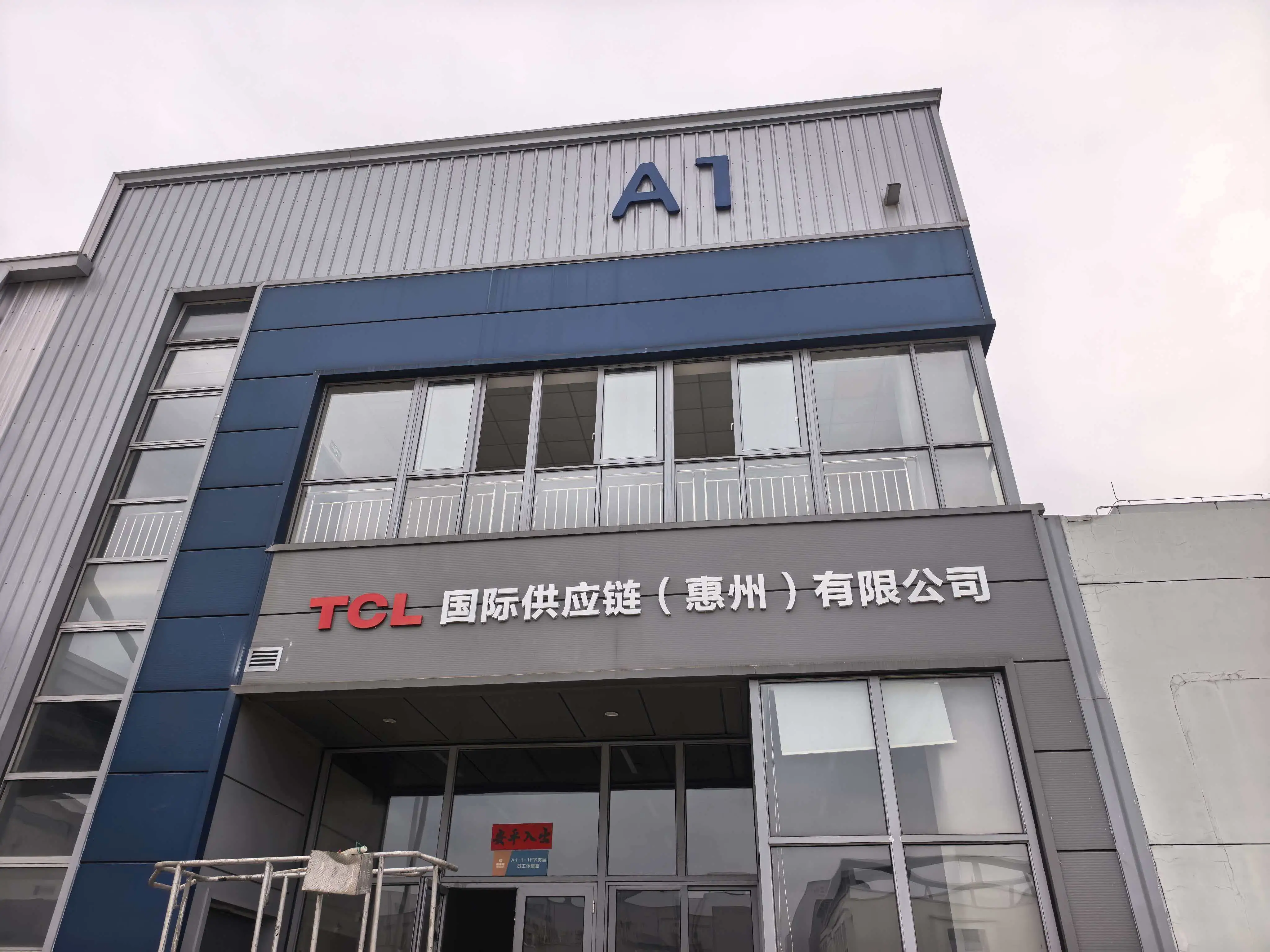 首單順利落地！惠州首個保稅物流中心啟用