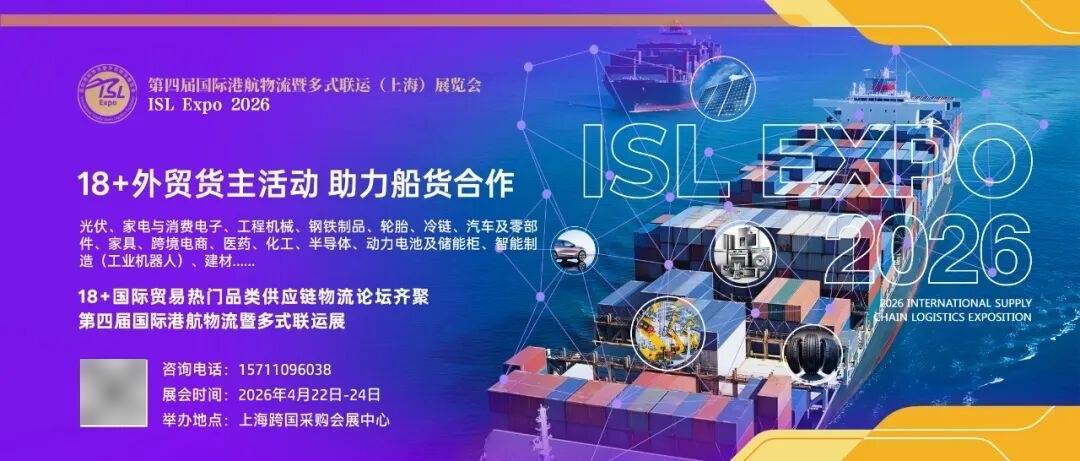 【招聘】福建港口集團2026屆春季校招