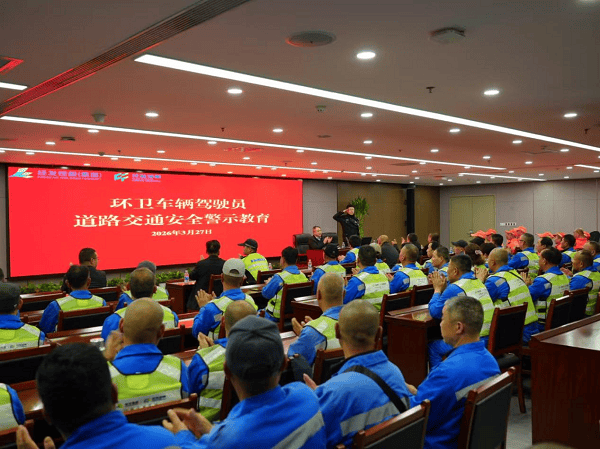 西安經開區：安全宣講進企業 護航“城市美容師”