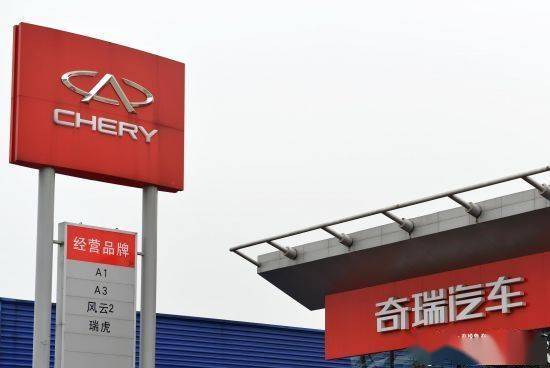 奇瑞汽車副總裁賈亞權凱現在是凱翼汽車董事長 成長於長城汽車