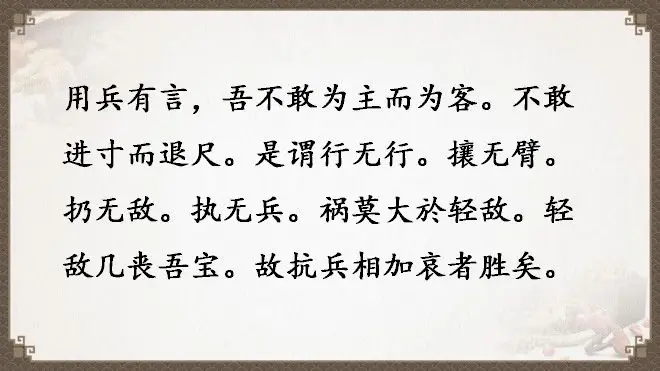 《道德經》全文及譯文，值得收藏！