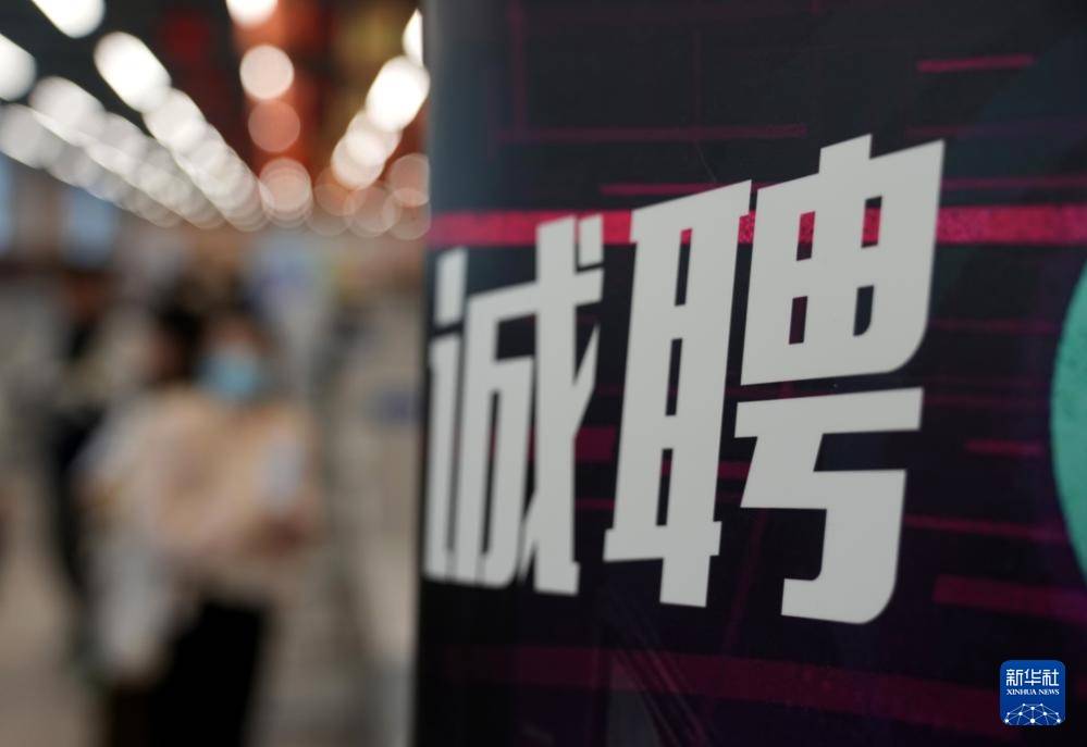 杭州：專場招聘助就業