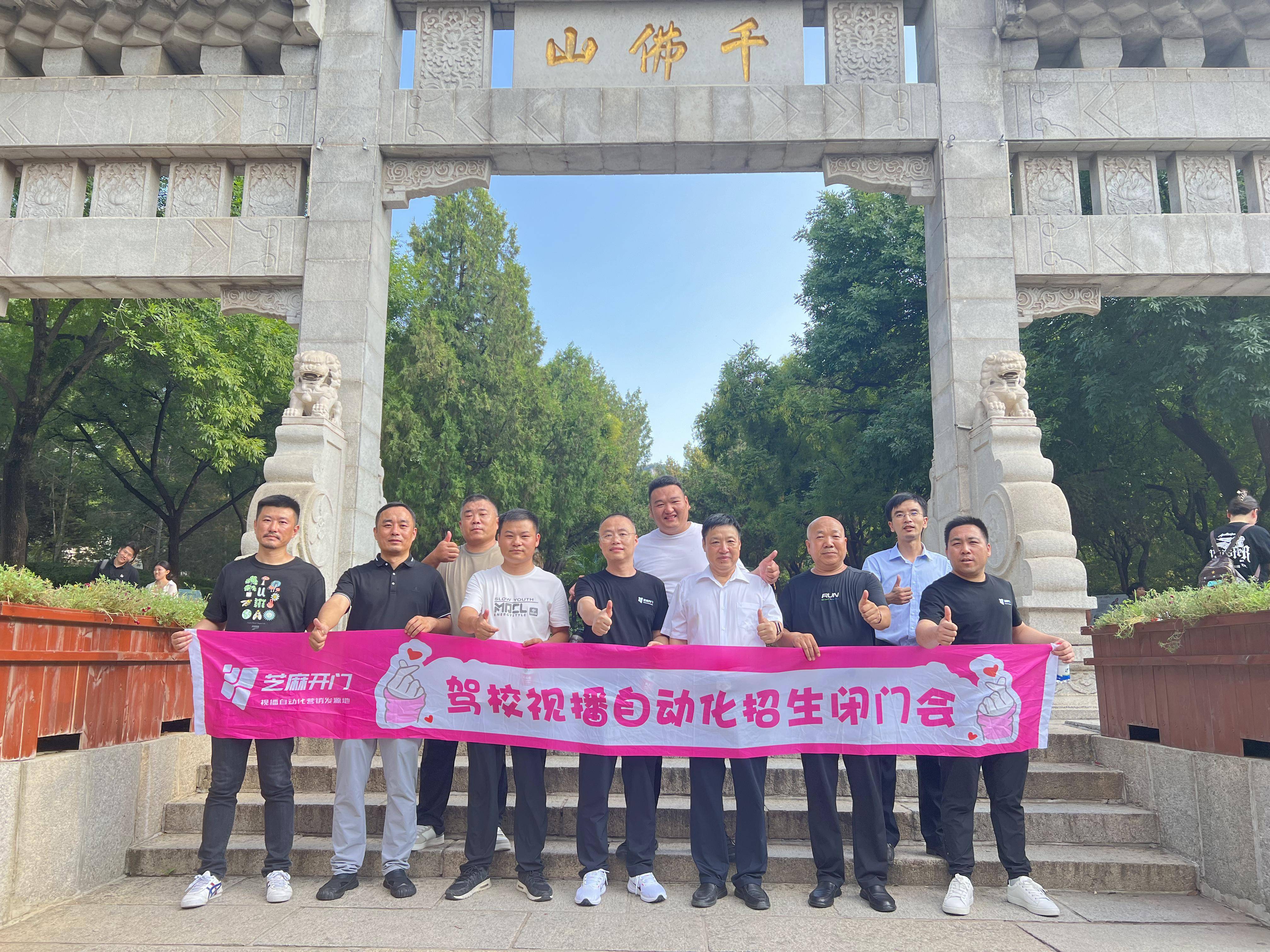 這些駕校管理技巧，讓你的駕校脫穎而出！