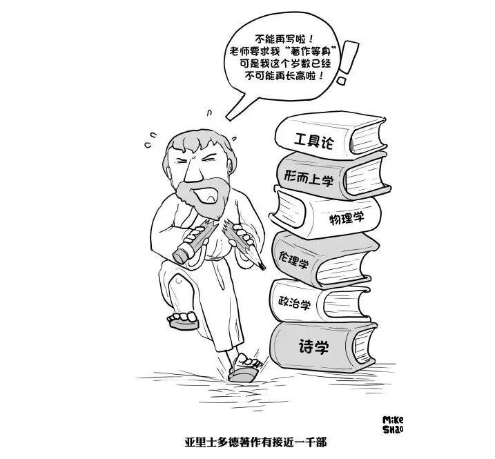 《給少年的科技史（漫畫版）》：百幅漫畫，脫口秀敘事，讀懂人類科技的漫漫征程