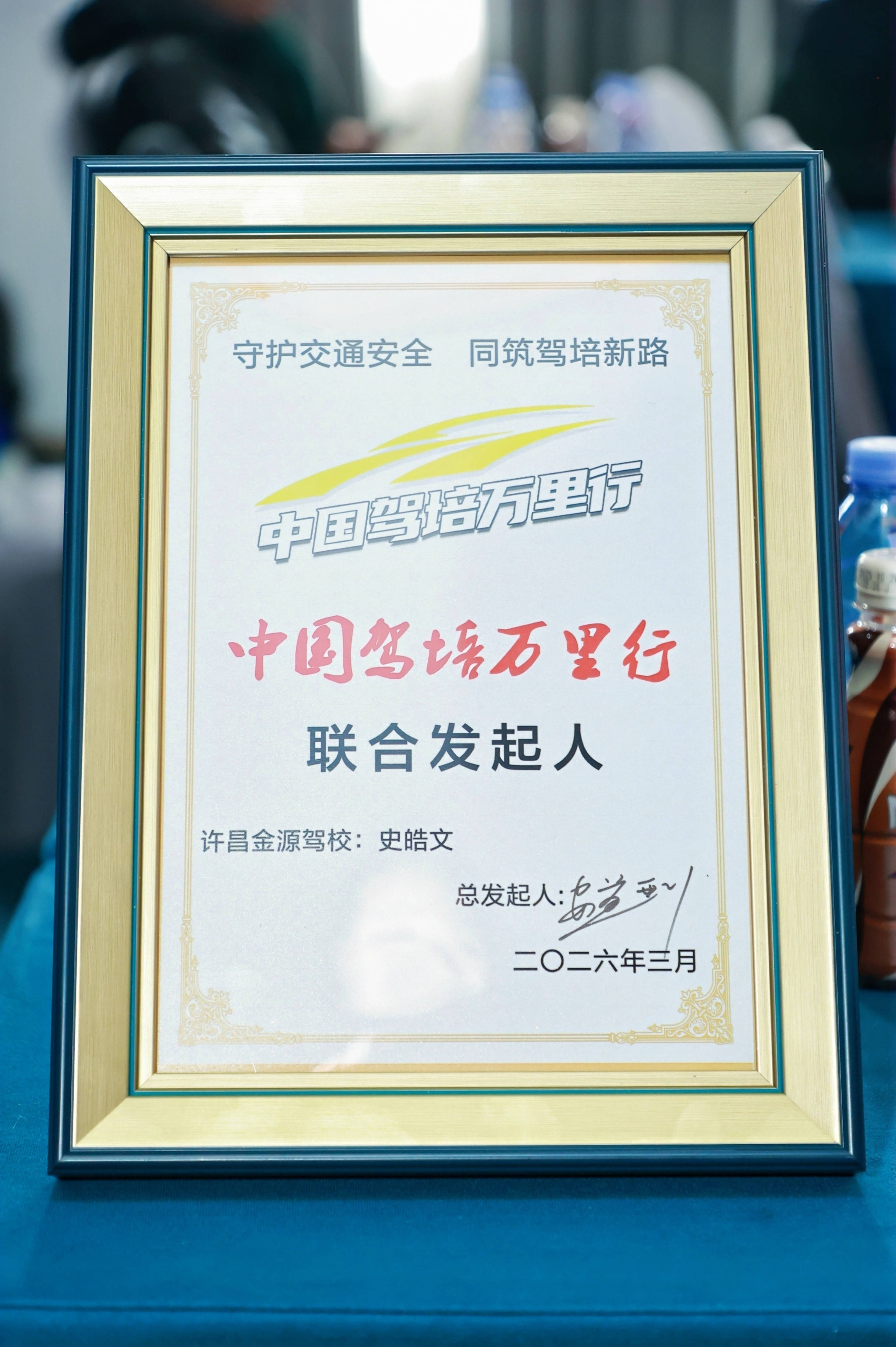 這些駕校管理技巧，讓你的駕校脫穎而出！