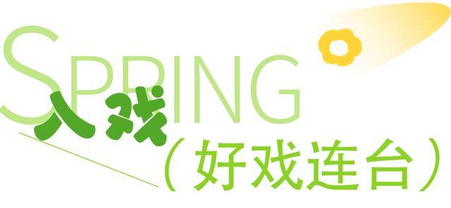 清明假期遛娃天花板！來臺兒莊古城解鎖親子“玩中學”的春日童話~