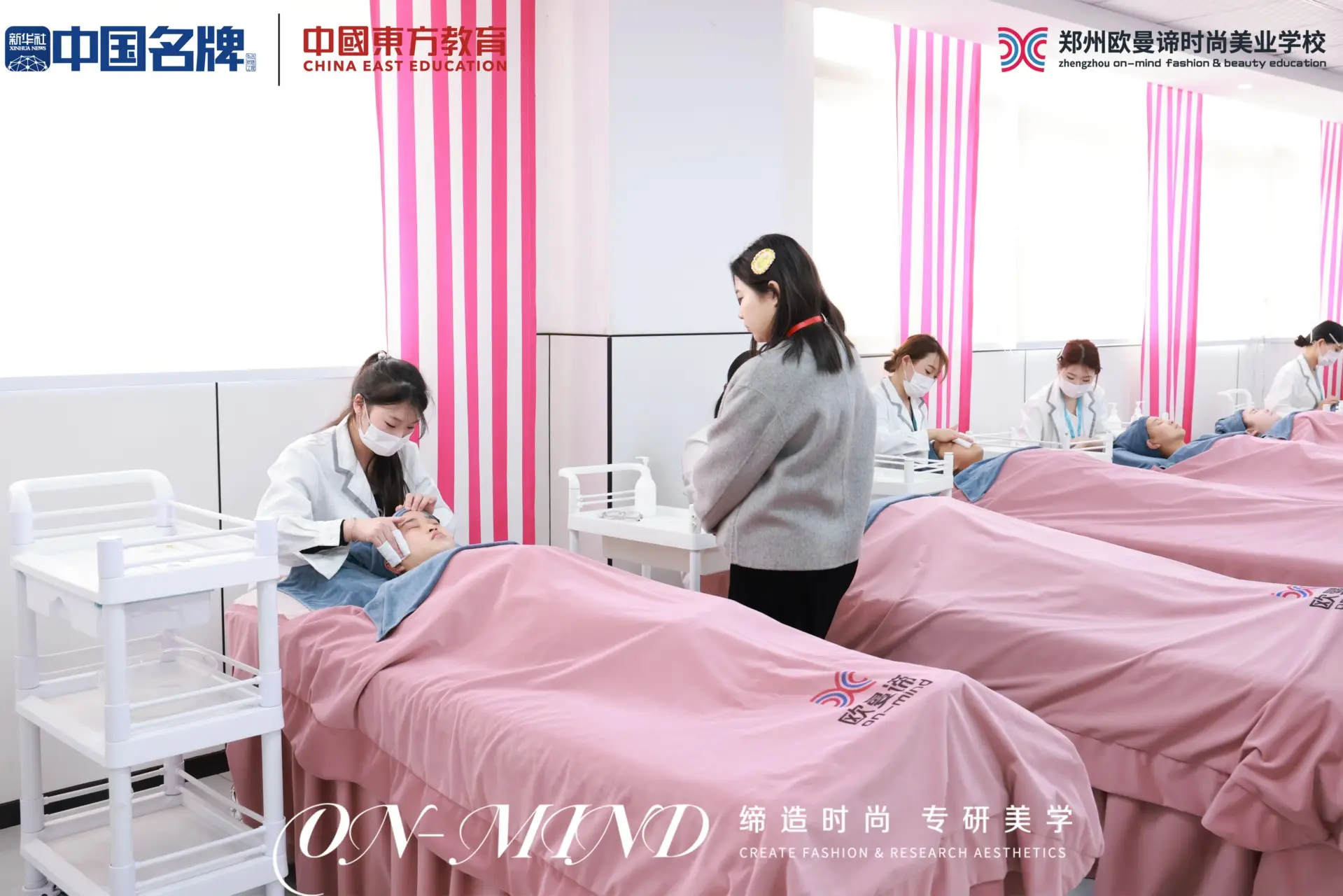 支招彩妝美容培訓學校挑選，附近學美容培訓學校哪家價效比高