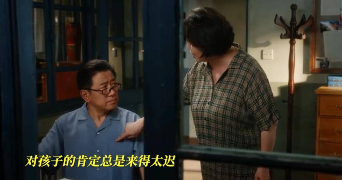 淪為流量的“點綴”的內娛老戲骨，宛如國產影視劇裡的時尚單品