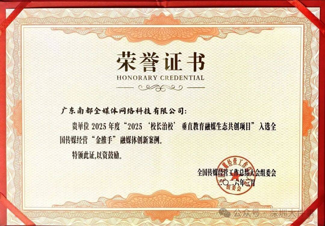 南都深圳招聘 | 就等你了，大“營”家！！