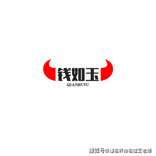 寶寶起名案例 任姓寶寶起名案例