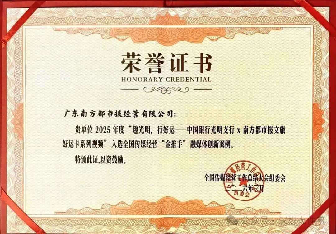 南都深圳招聘 | 就等你了，大“營”家！！