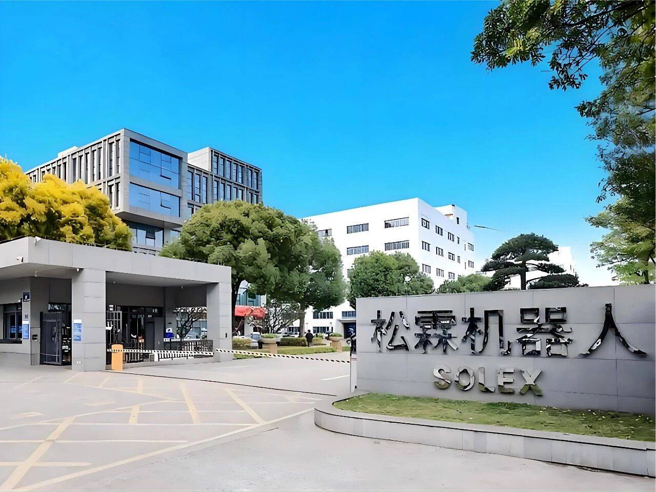 內外交困 衛浴之都集體“趴窩”