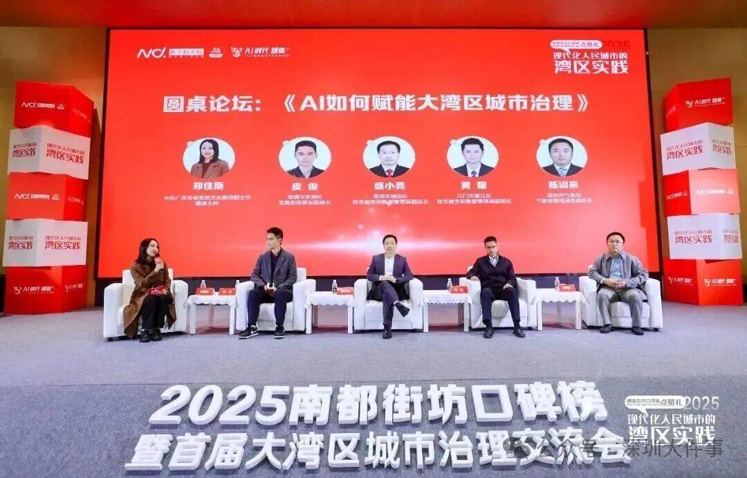 南都深圳招聘 | 就等你了，大“營”家！！