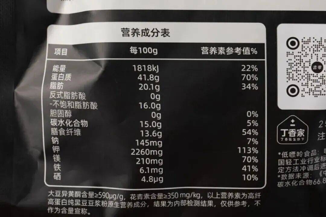 這種飲品對女性好處巨多，但很多人都不敢喝
