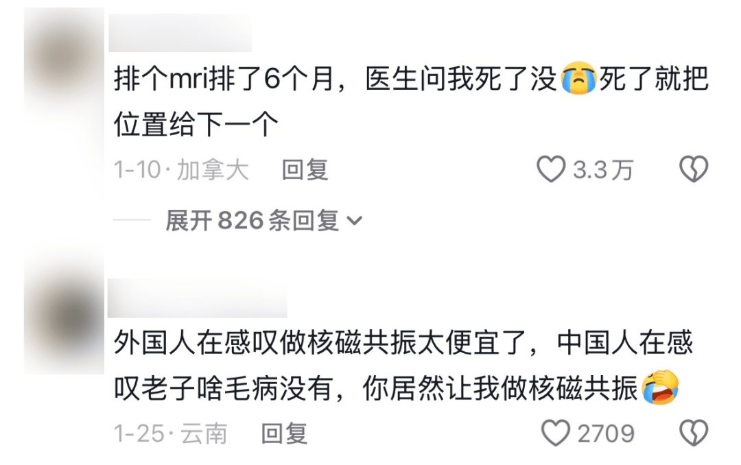 旅遊順便看病？這屆外國遊客有多拼