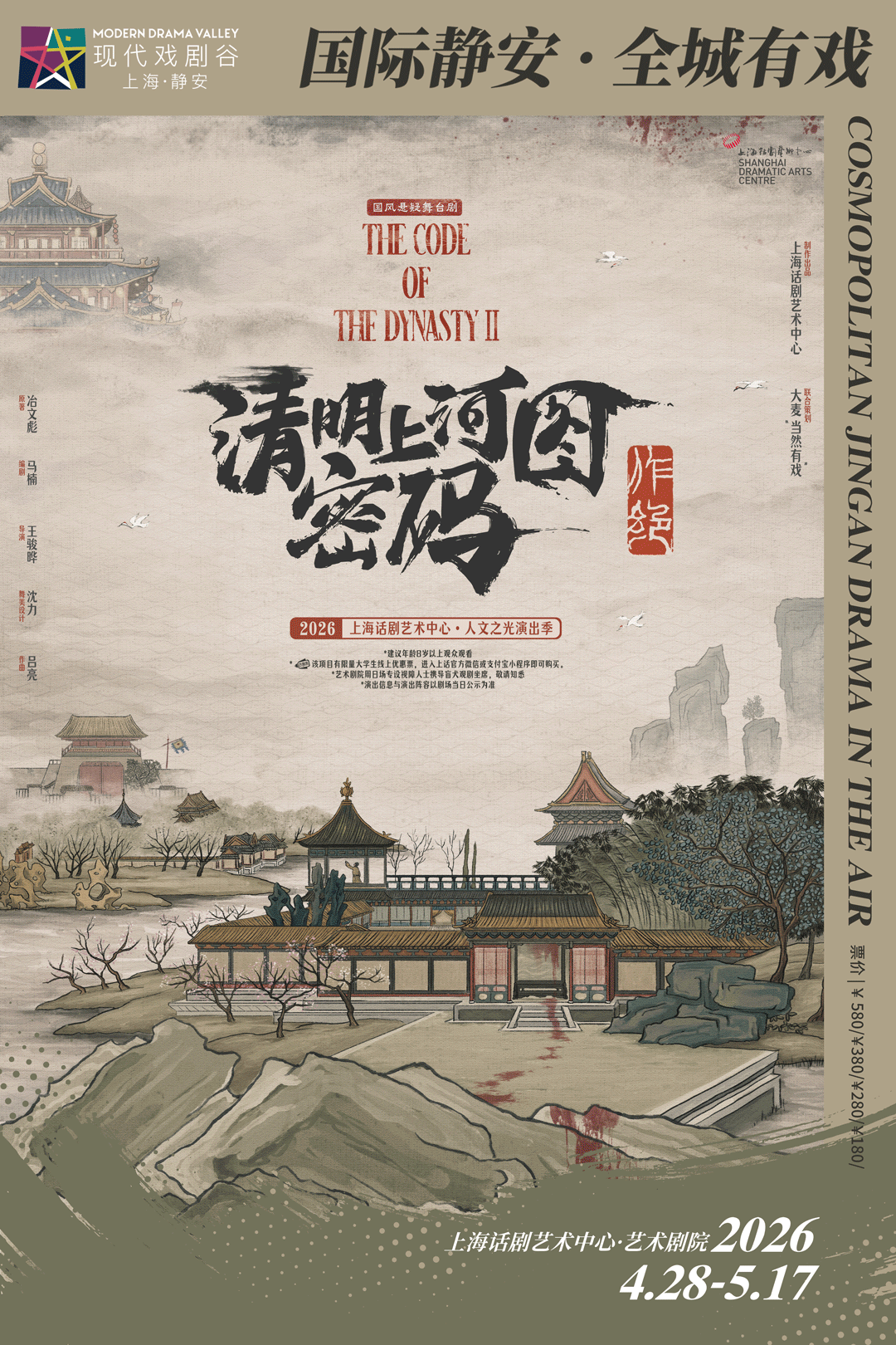 宋代的職業女性