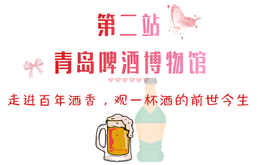 收藏這篇就夠了！市北踏青一日遊標準答案，直接抄作業！