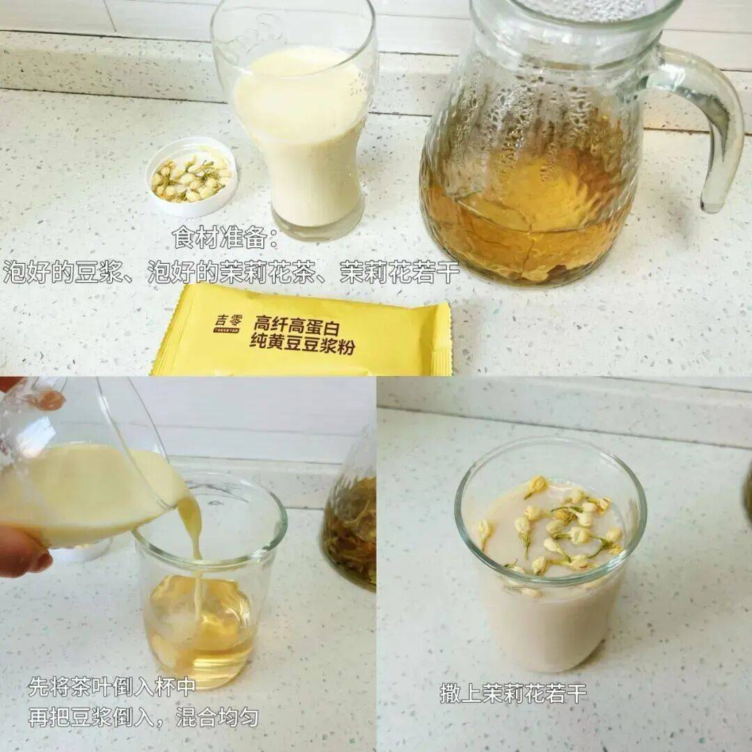 這種飲品對女性好處巨多，但很多人都不敢喝