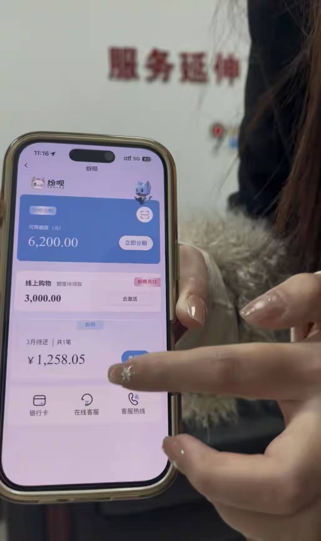 求職被培訓，助貸攢了個四方局，聯手網貸畢業大學生？