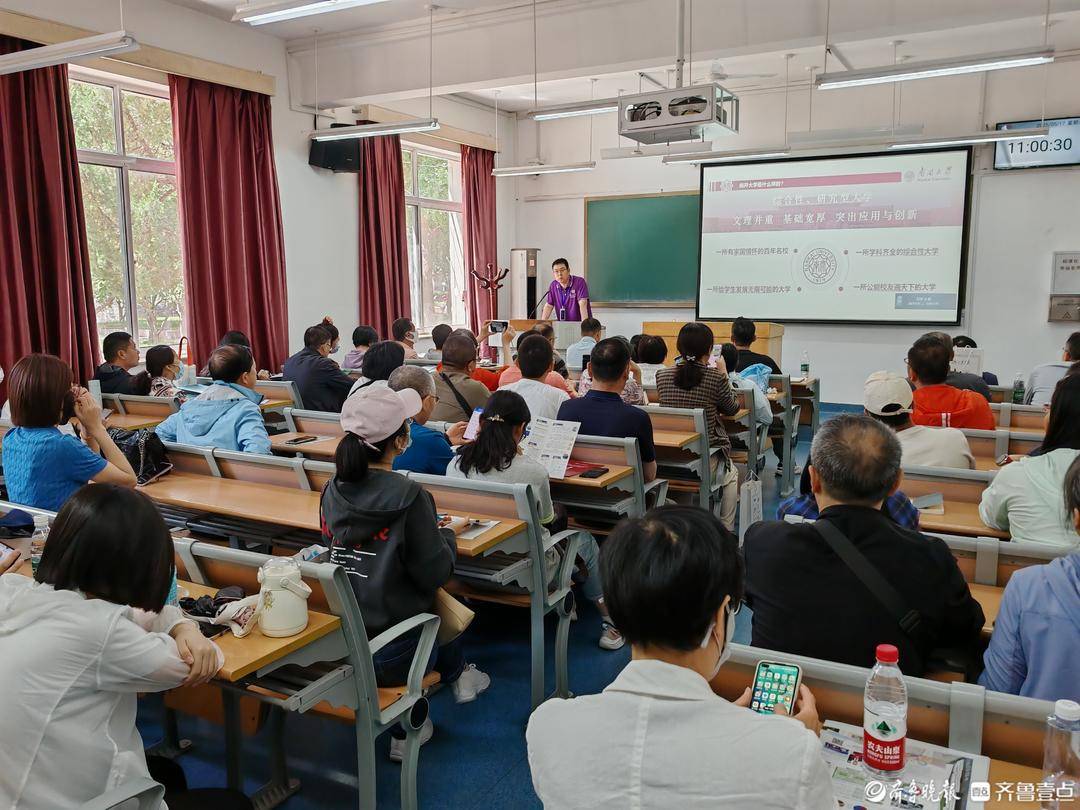 來了！山東大學第二屆“大學節”暨強基/綜招專場諮詢會！