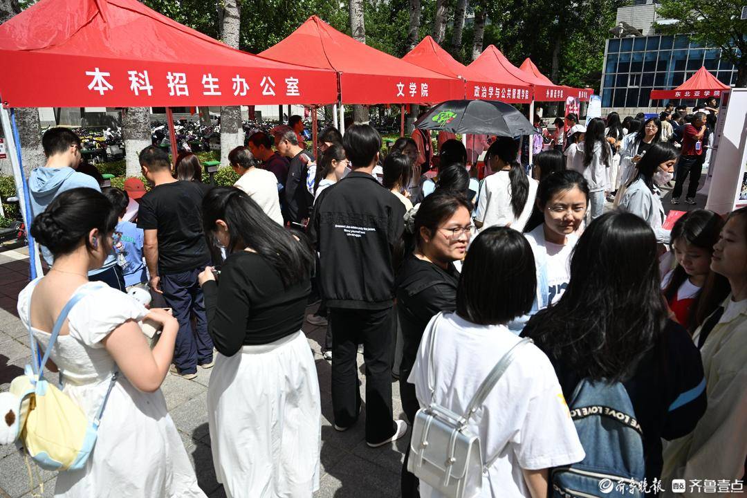來了！山東大學第二屆“大學節”暨強基/綜招專場諮詢會！