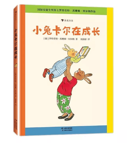 2026親近母語小學生分級閱讀書目·一年級