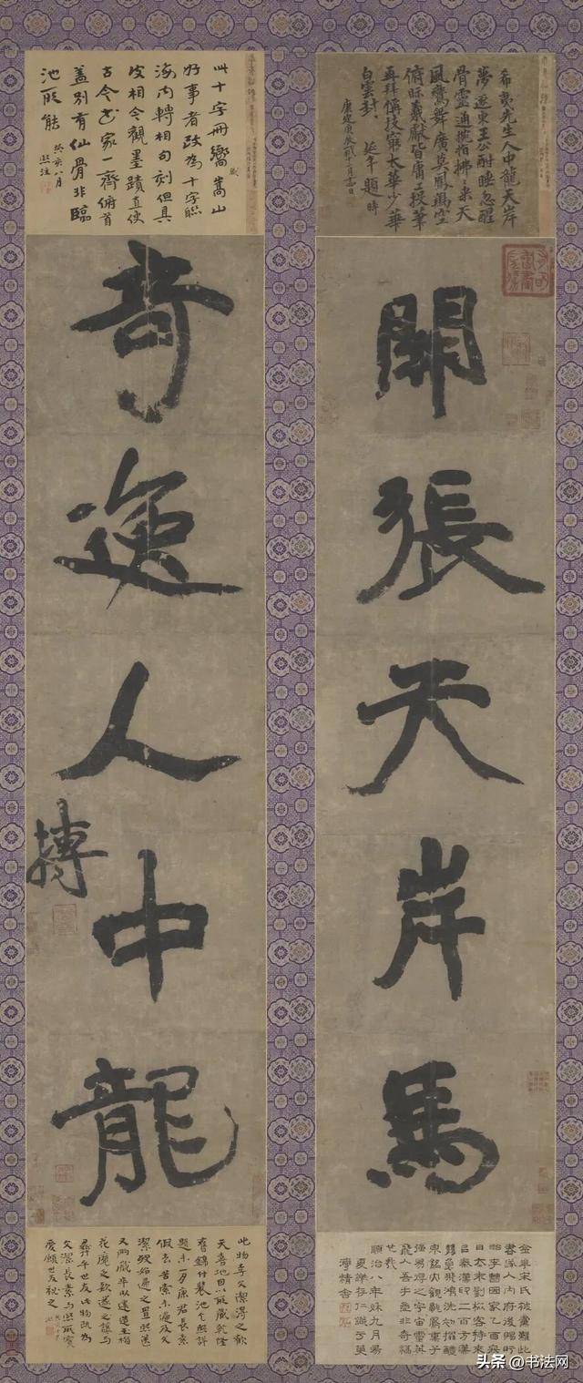 看看陳摶老祖的書法！這字勝過9成書法專家，康有為研究了一輩子