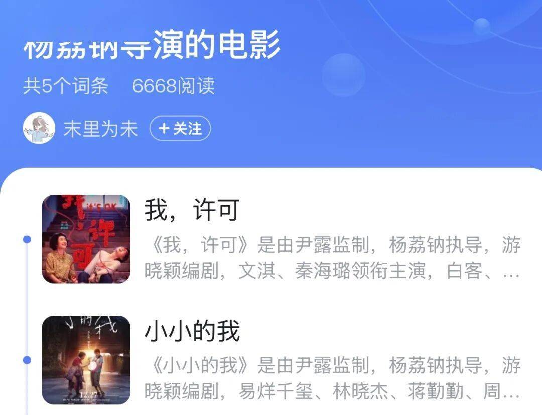 一直幫女性說話的她，也翻車了？