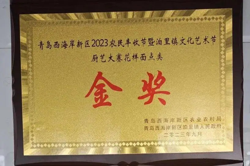 原創惠生潤心 卓越築夢｜青島西海岸新區董家口小學以愛潤桃李，以質鑄華章