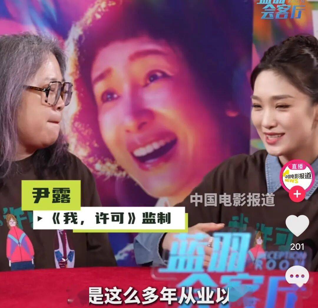 一直幫女性說話的她，也翻車了？