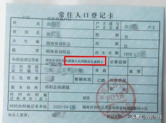 永州一公租房小區長期沒有街道社羣接管，居民辦事受阻！