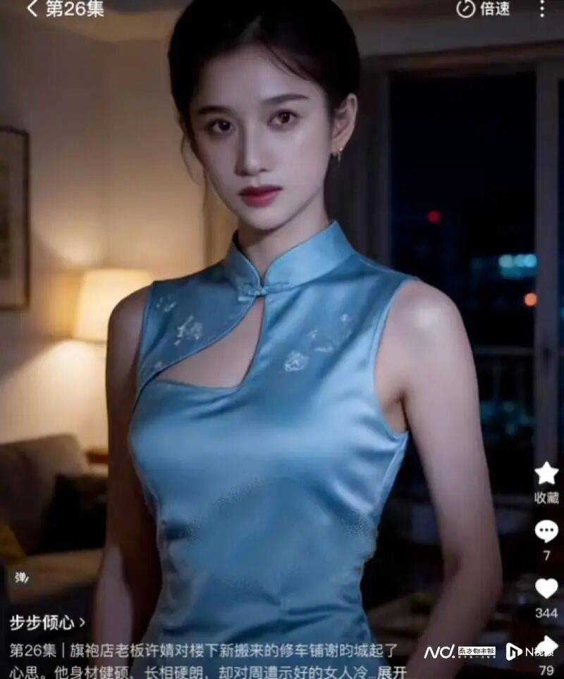 多位明星工作室接連發聲，紅果短劇釋出公告：堅決打擊AI短劇素材違規使用等行為