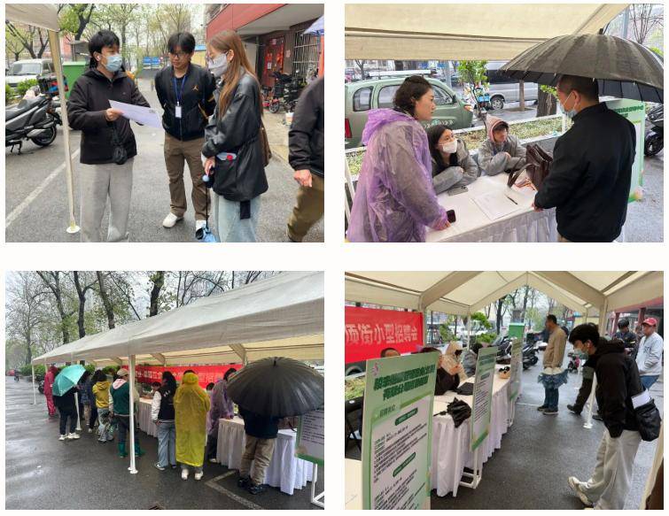 職等你來！金頂街暖心開啟招聘專場