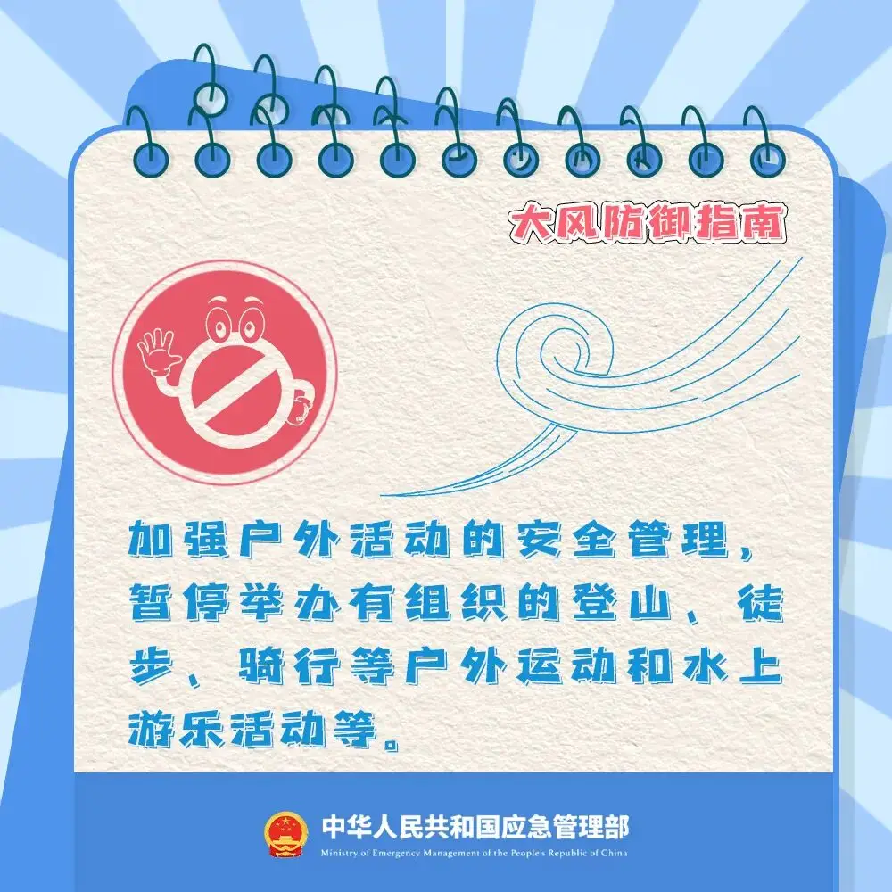 關好門窗！關好門窗！陝西釋出災害性天氣預報