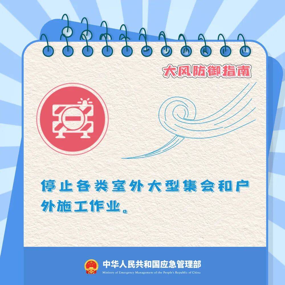 關好門窗！關好門窗！陝西釋出災害性天氣預報